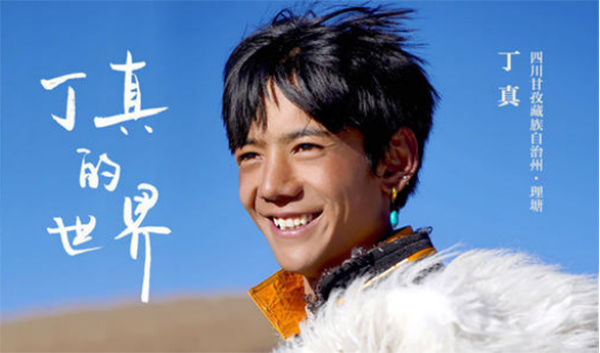 5fc48435650be.jpg