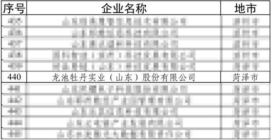 6a869d88cc677.png