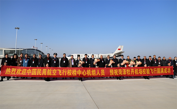 5fdafea53927d.jpg