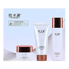 欧卡姿净透润白套装