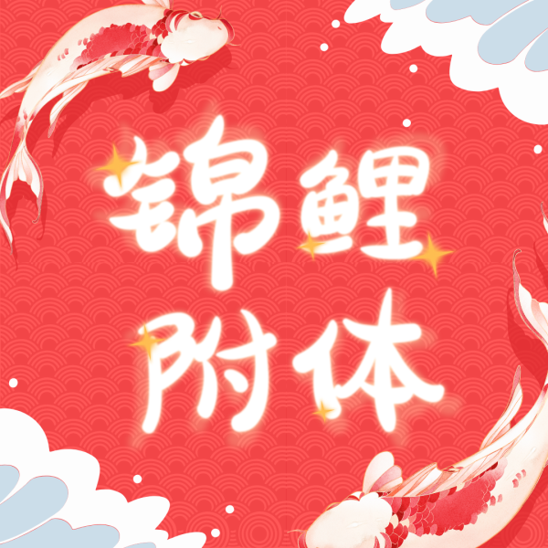 647ff723ec28a.png